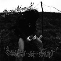 VERMYAPRE KOMMANDO - Crache La Mort CD